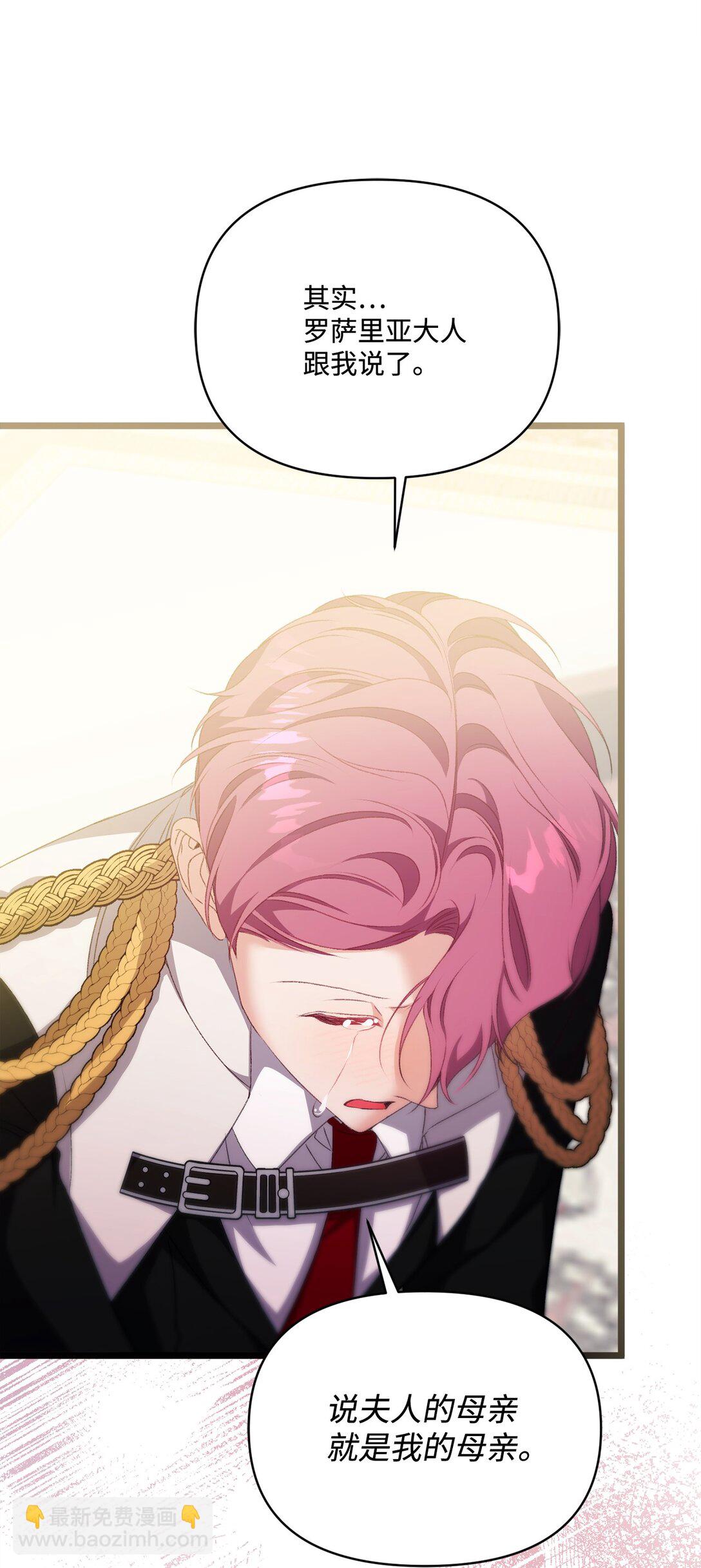 99 我亲爱的捕食者(1/2)-第100话