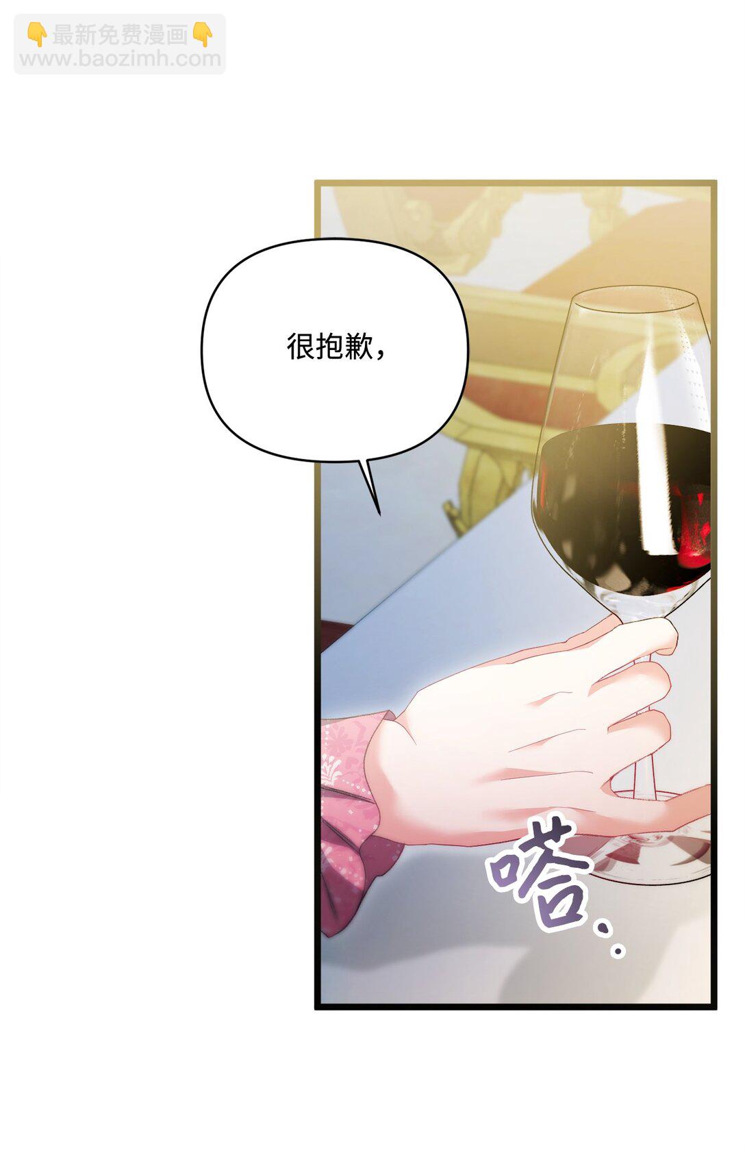 99 我亲爱的捕食者(1/2)-第100话