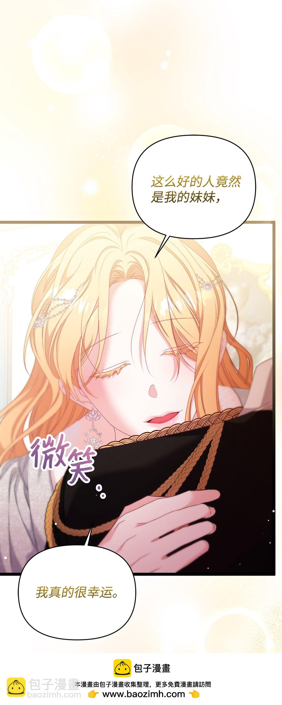 99 我亲爱的捕食者(1/2)-第100话