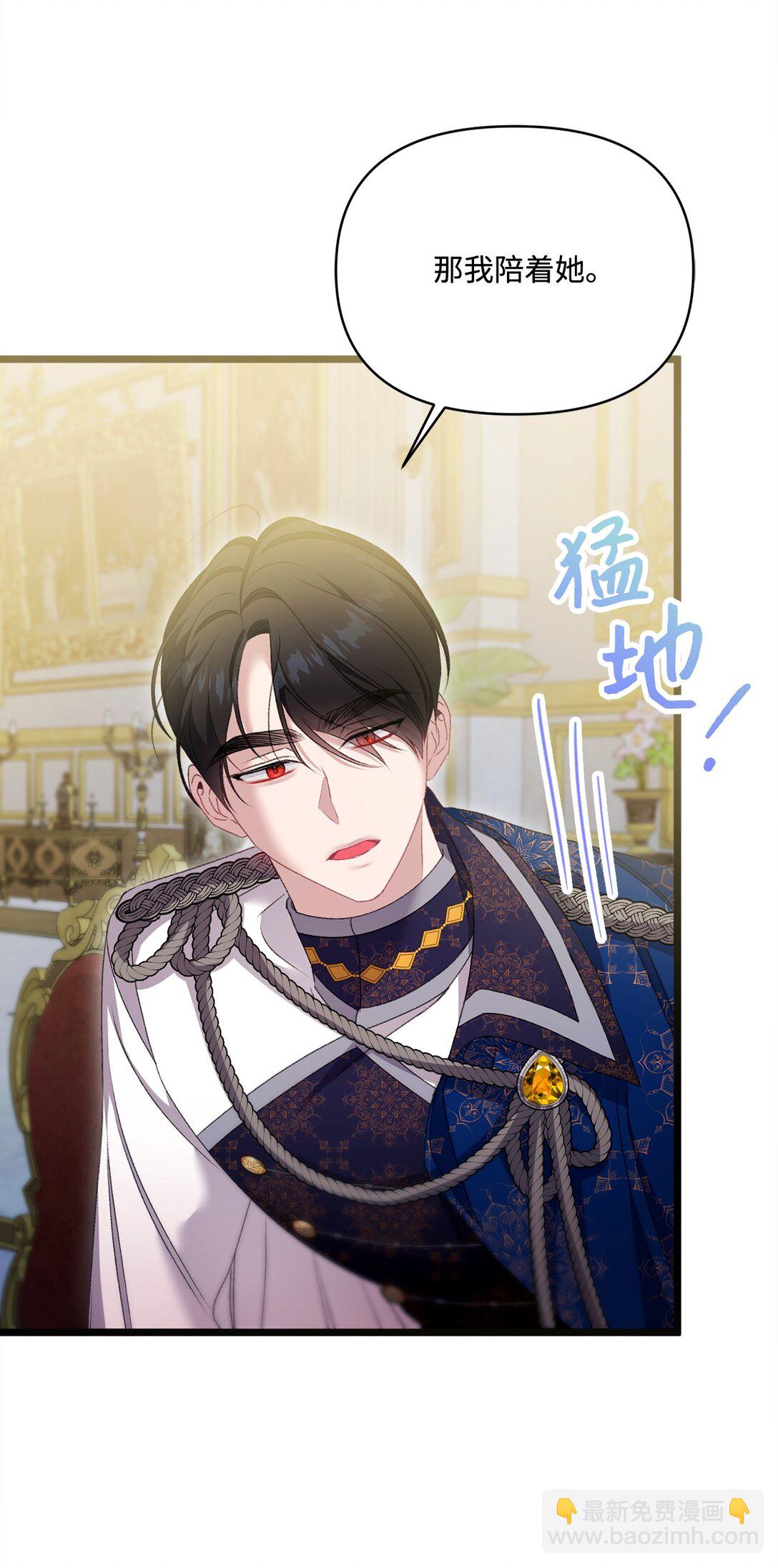 99 我亲爱的捕食者(1/2)-第100话