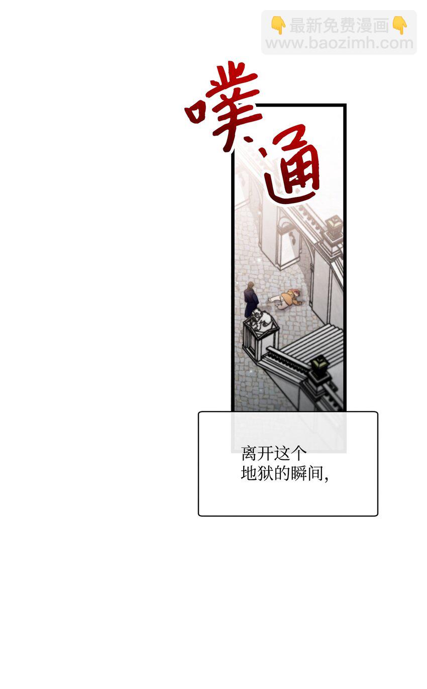 11 新婚快乐(1/2)-第12话