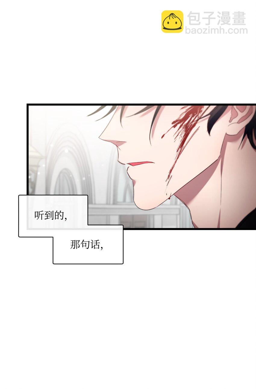 11 新婚快乐(1/2)-第12话