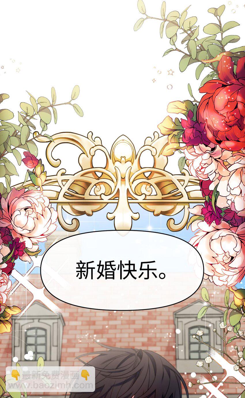 11 新婚快乐(1/2)-第12话