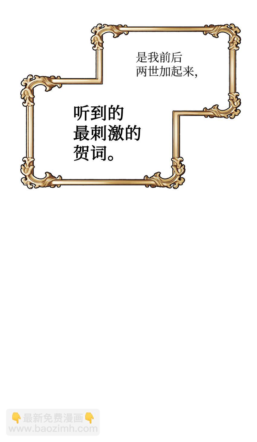 11 新婚快乐(1/2)-第12话