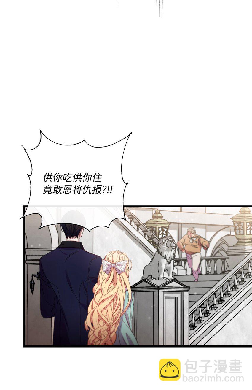 11 新婚快乐(1/2)-第12话