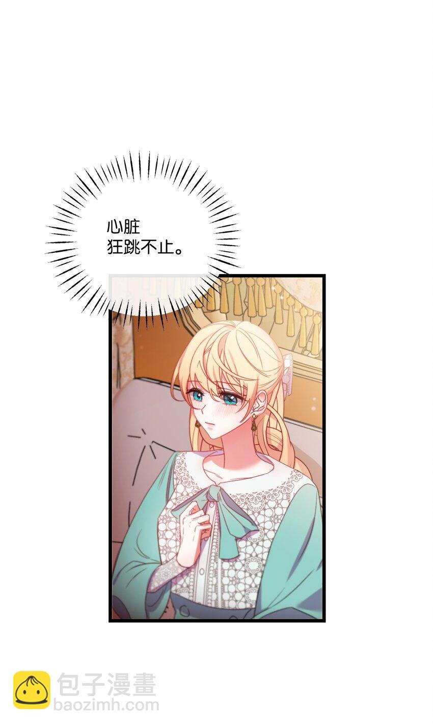 11 新婚快乐(1/2)-第12话