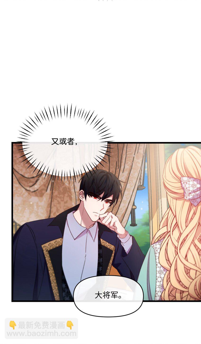 11 新婚快乐(1/2)-第12话