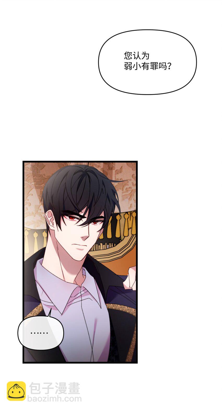 11 新婚快乐(1/2)-第12话