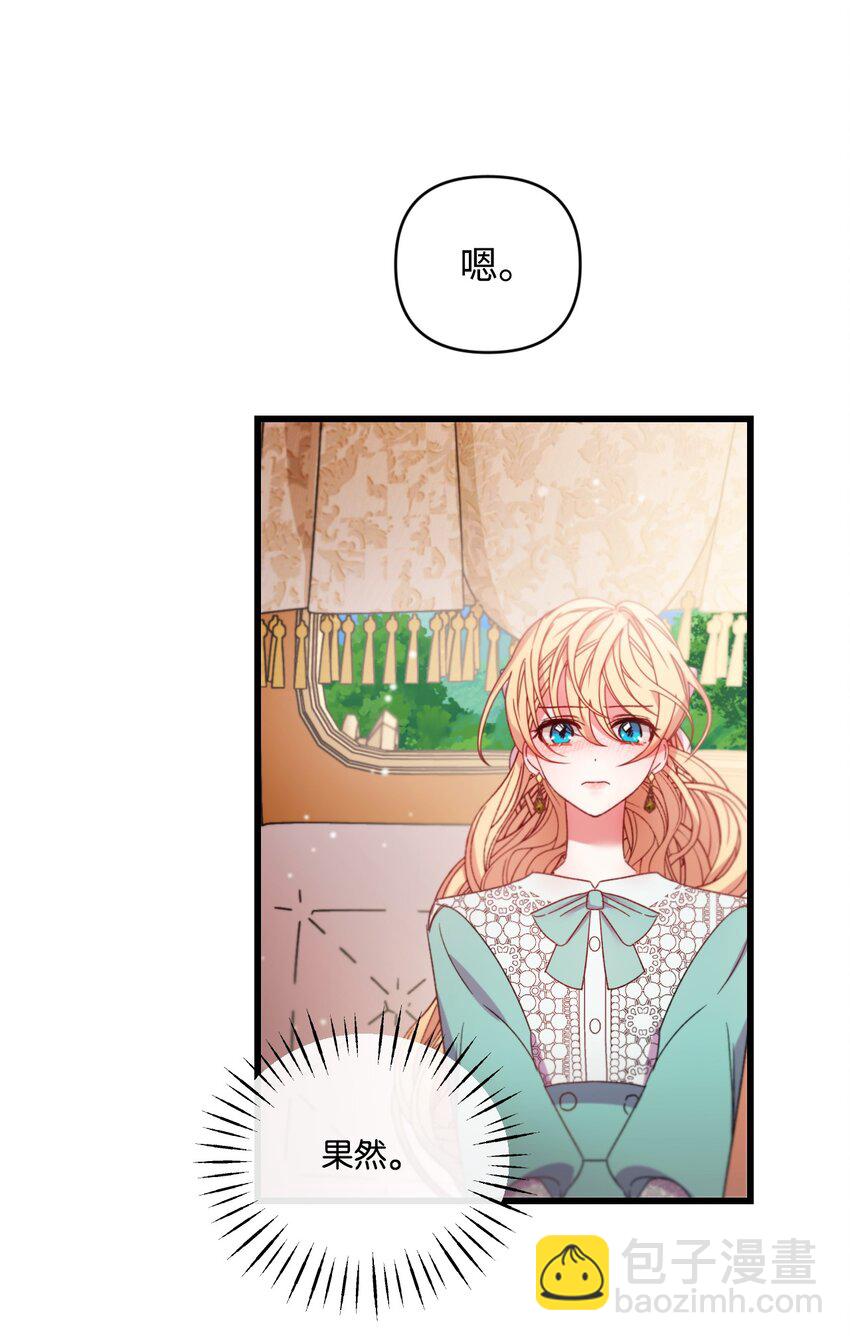 11 新婚快乐(1/2)-第12话