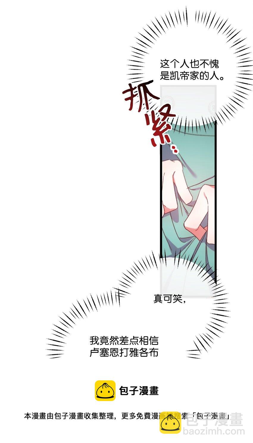 11 新婚快乐(1/2)-第12话