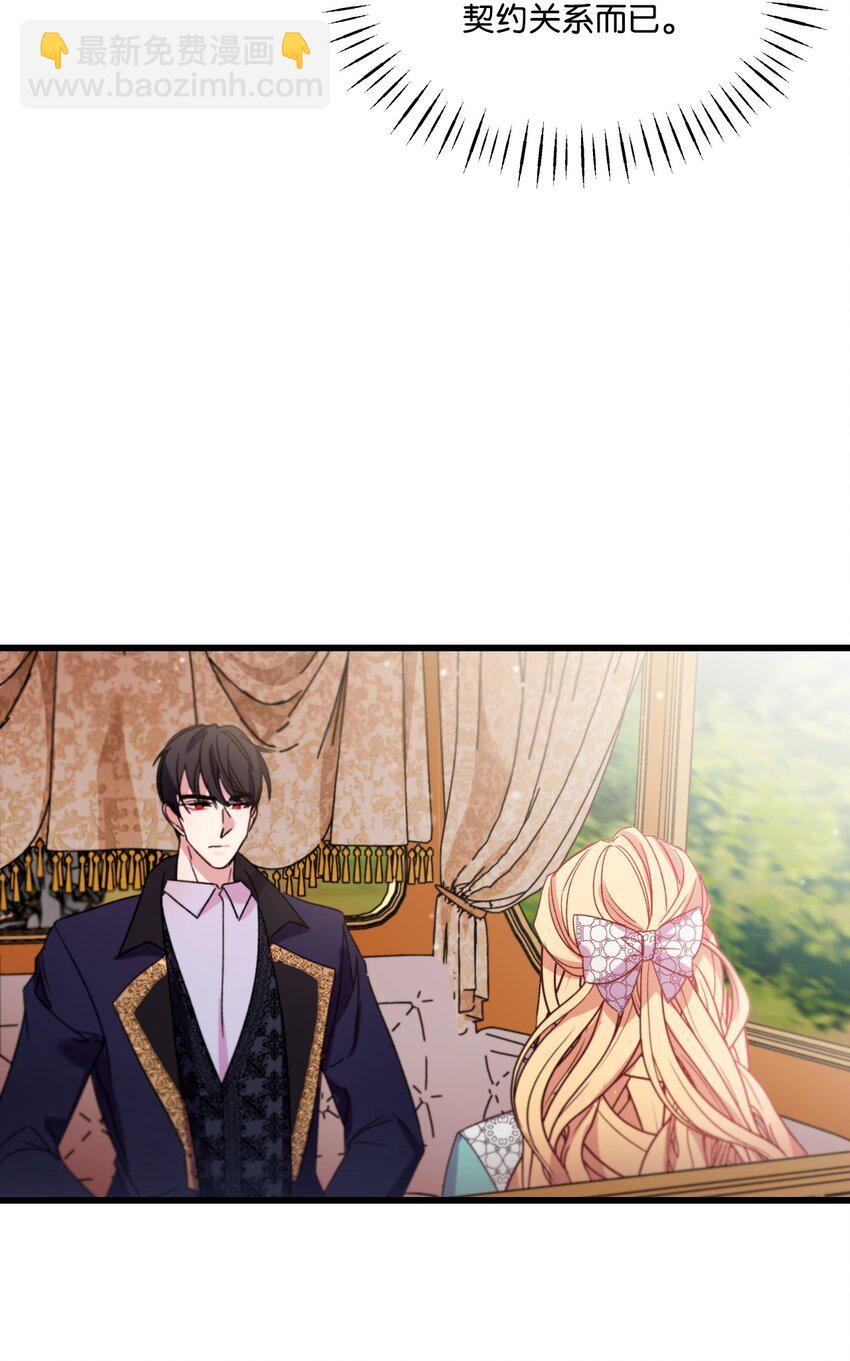 11 新婚快乐(1/2)-第12话