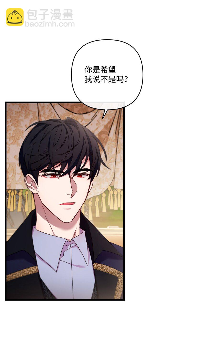 11 新婚快乐(1/2)-第12话