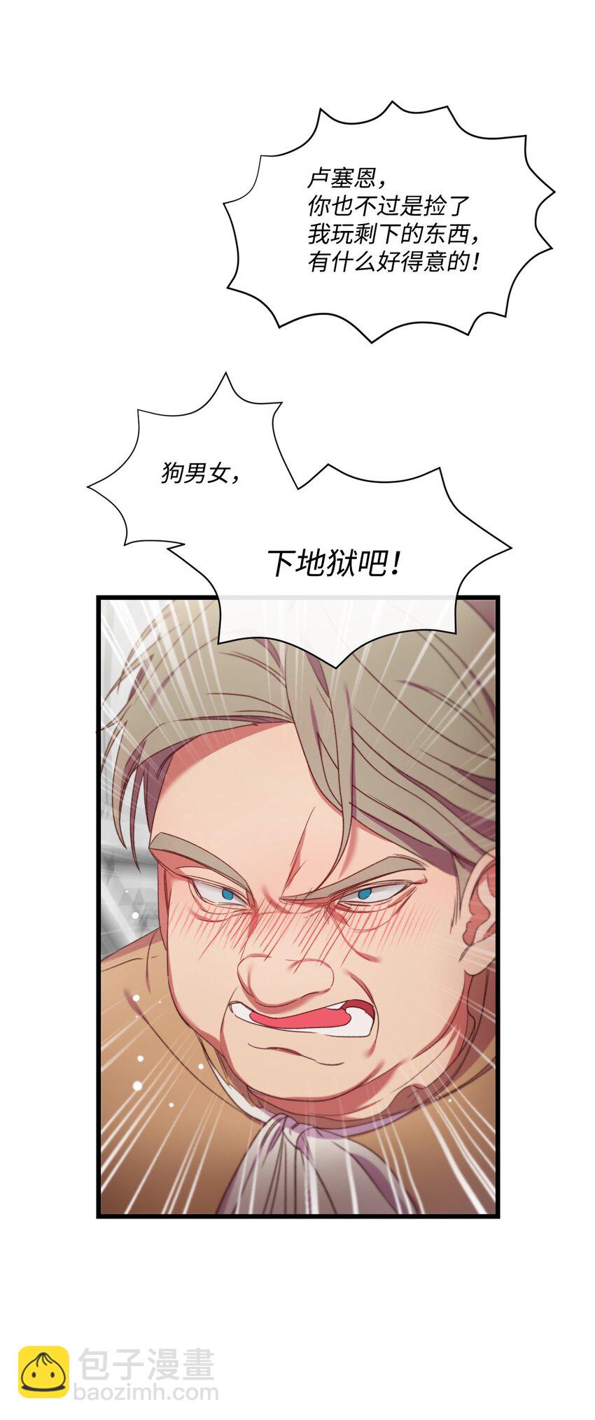 11 新婚快乐(1/2)-第12话