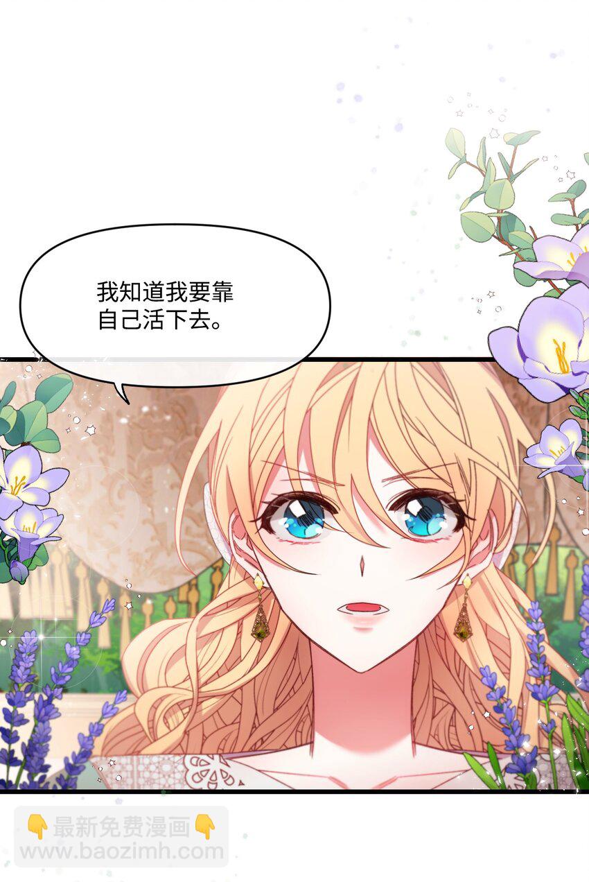 11 新婚快乐(1/2)-第12话