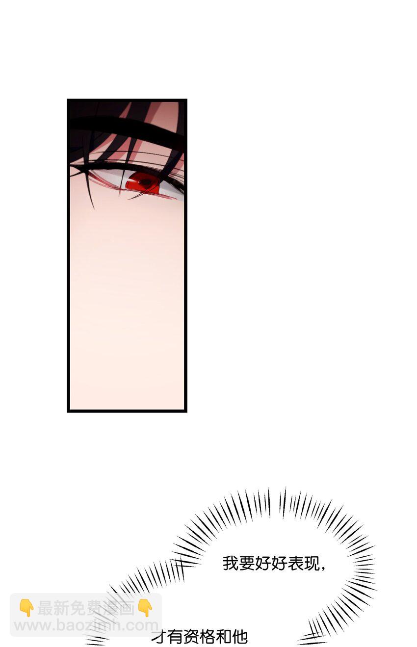 11 新婚快乐(1/2)-第12话