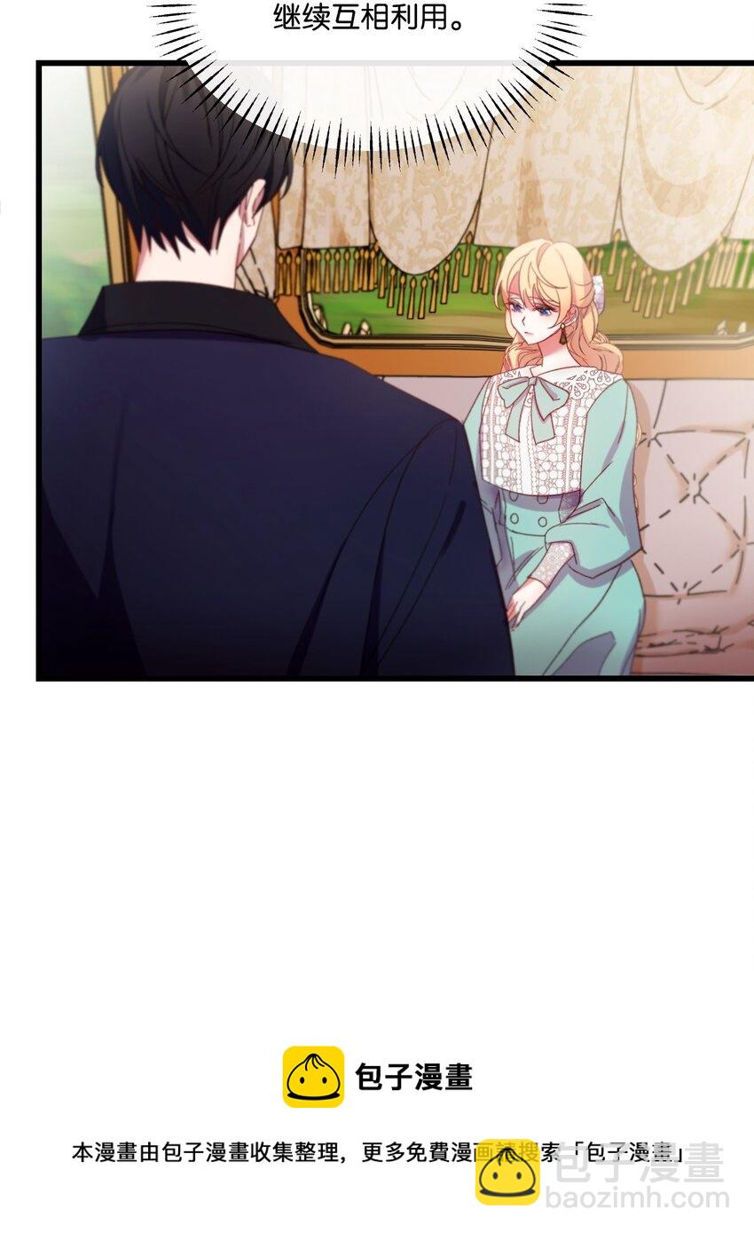 11 新婚快乐(1/2)-第12话