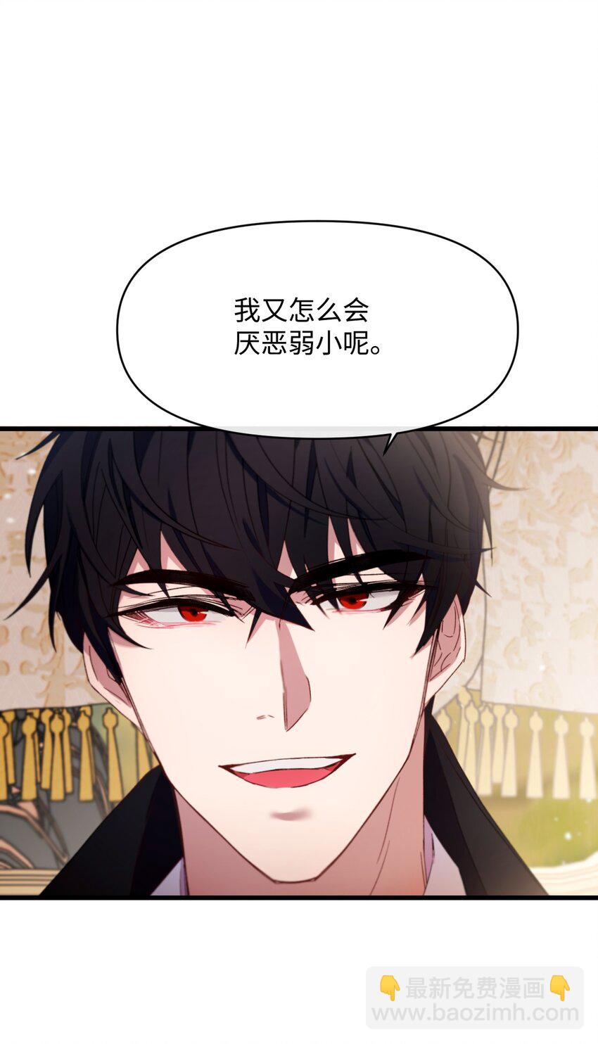 11 新婚快乐(1/2)-第12话