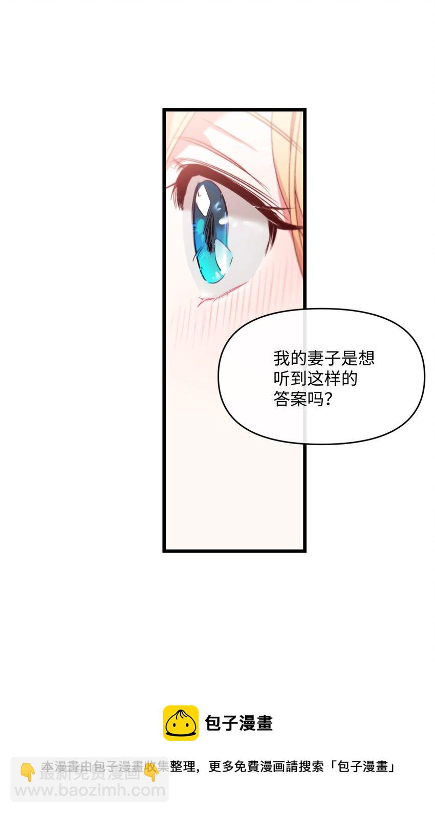 11 新婚快乐(1/2)-第12话