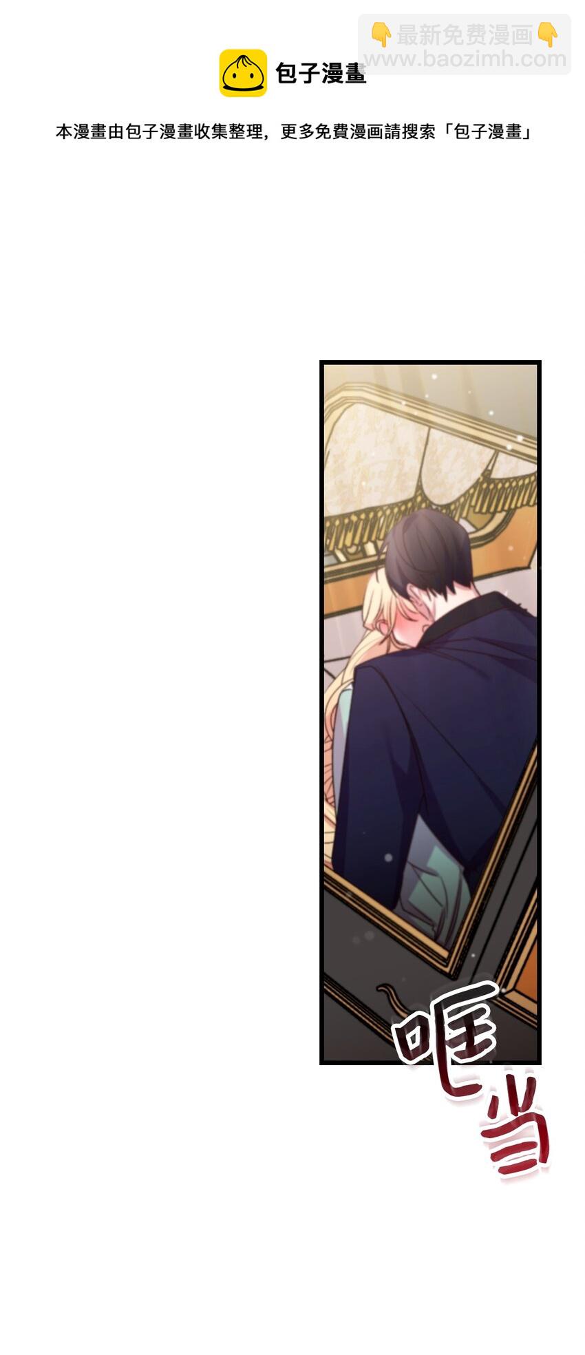 11 新婚快乐(1/2)-第12话