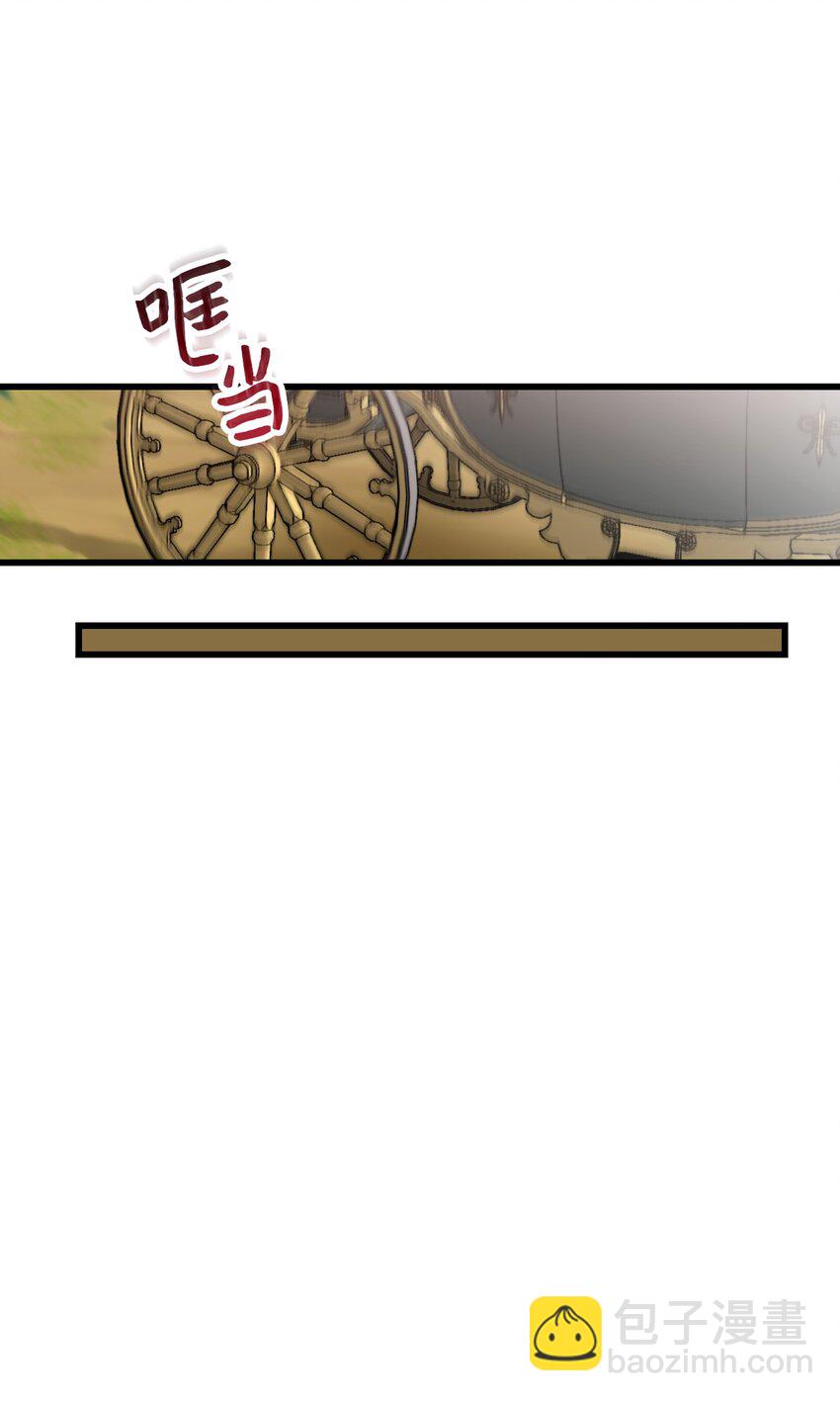 11 新婚快乐(1/2)-第12话