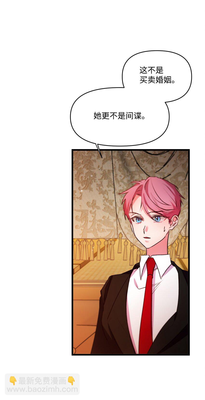 11 新婚快乐(1/2)-第12话