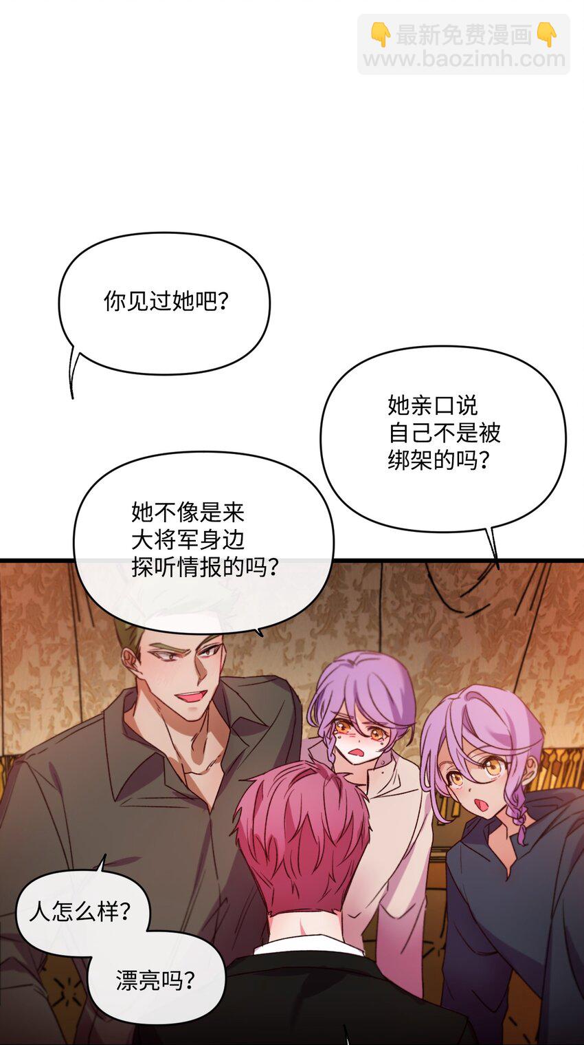 11 新婚快乐(1/2)-第12话