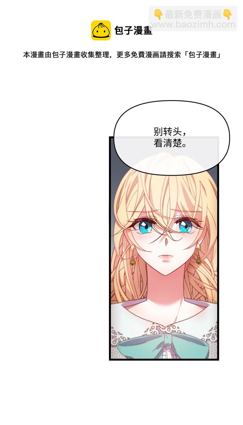 11 新婚快乐(1/2)-第12话