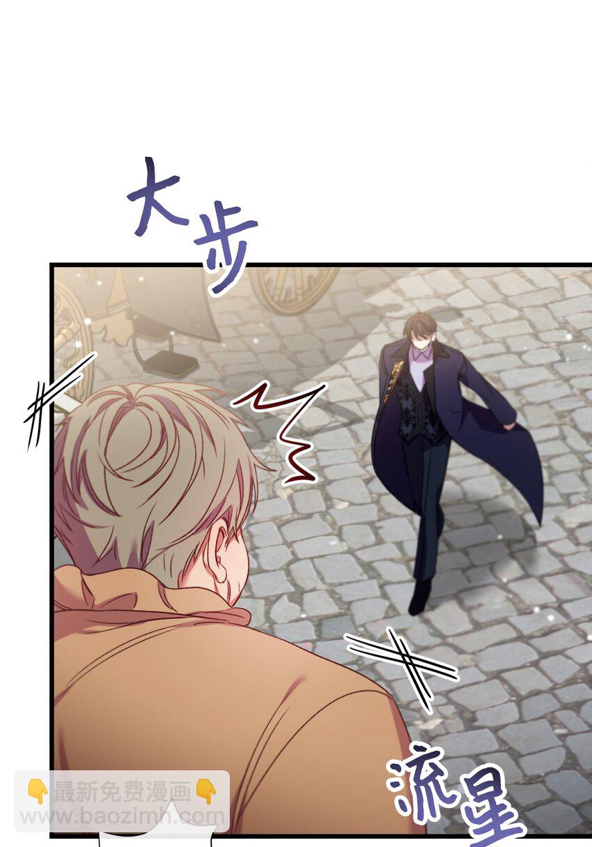 11 新婚快乐(1/2)-第12话