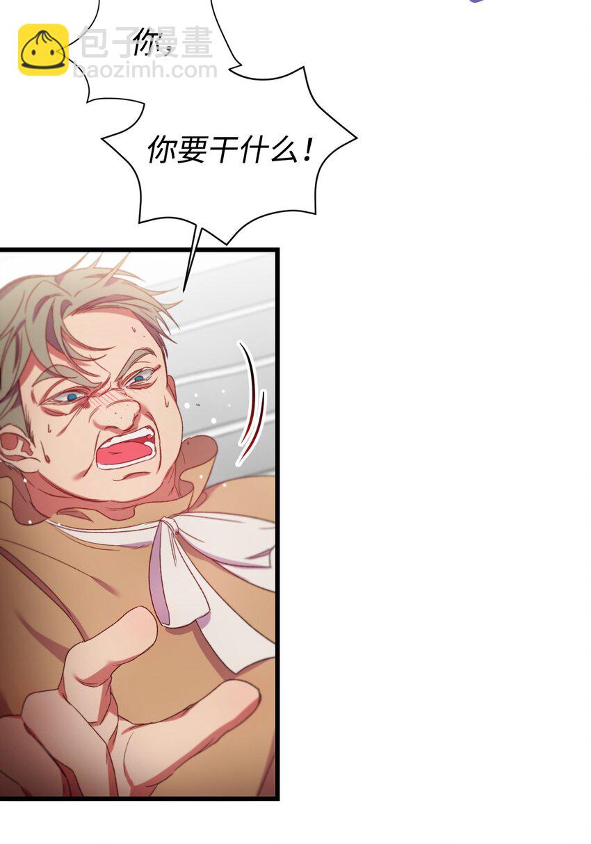 11 新婚快乐(1/2)-第12话