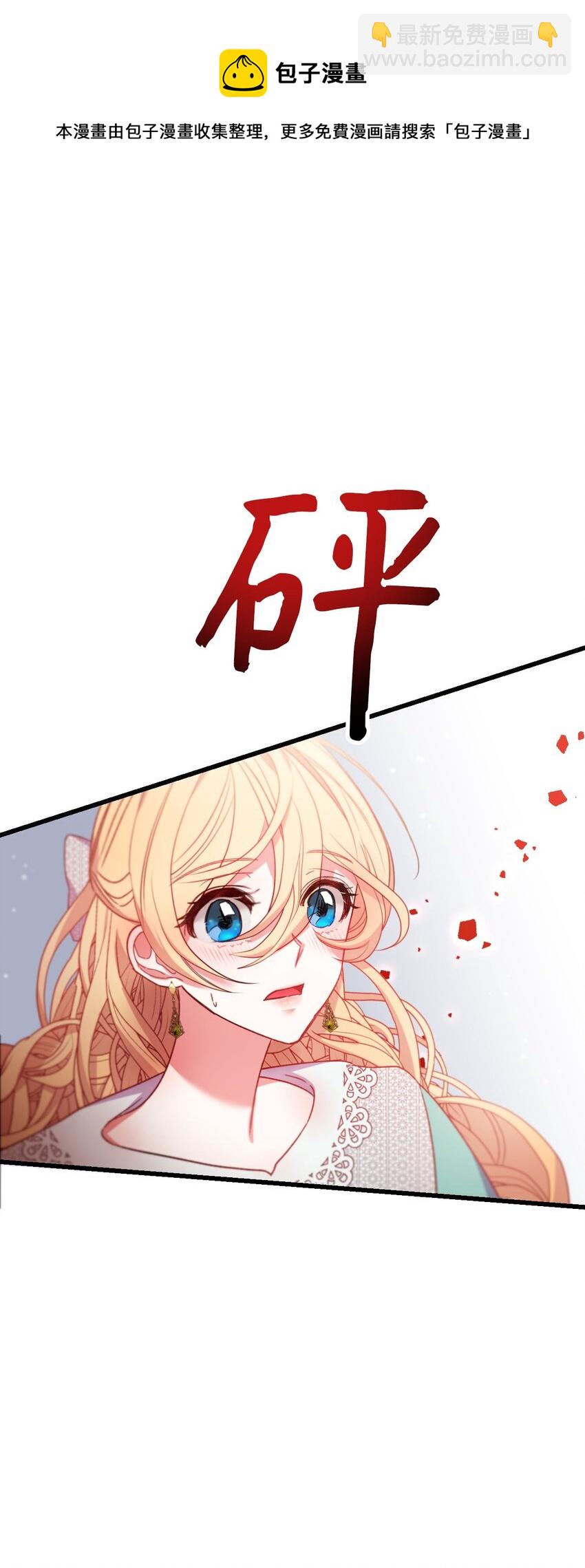 11 新婚快乐(1/2)-第12话