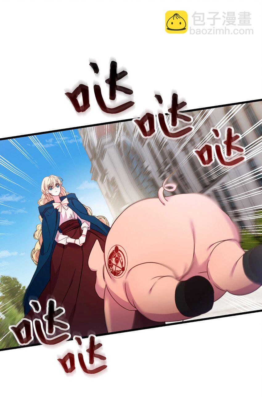 13 女主人的姿态(1/2)-第14话