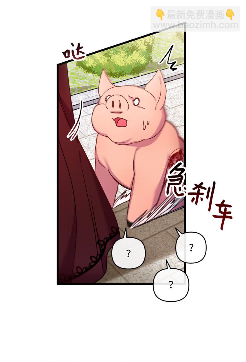 13 女主人的姿态(1/2)-第14话