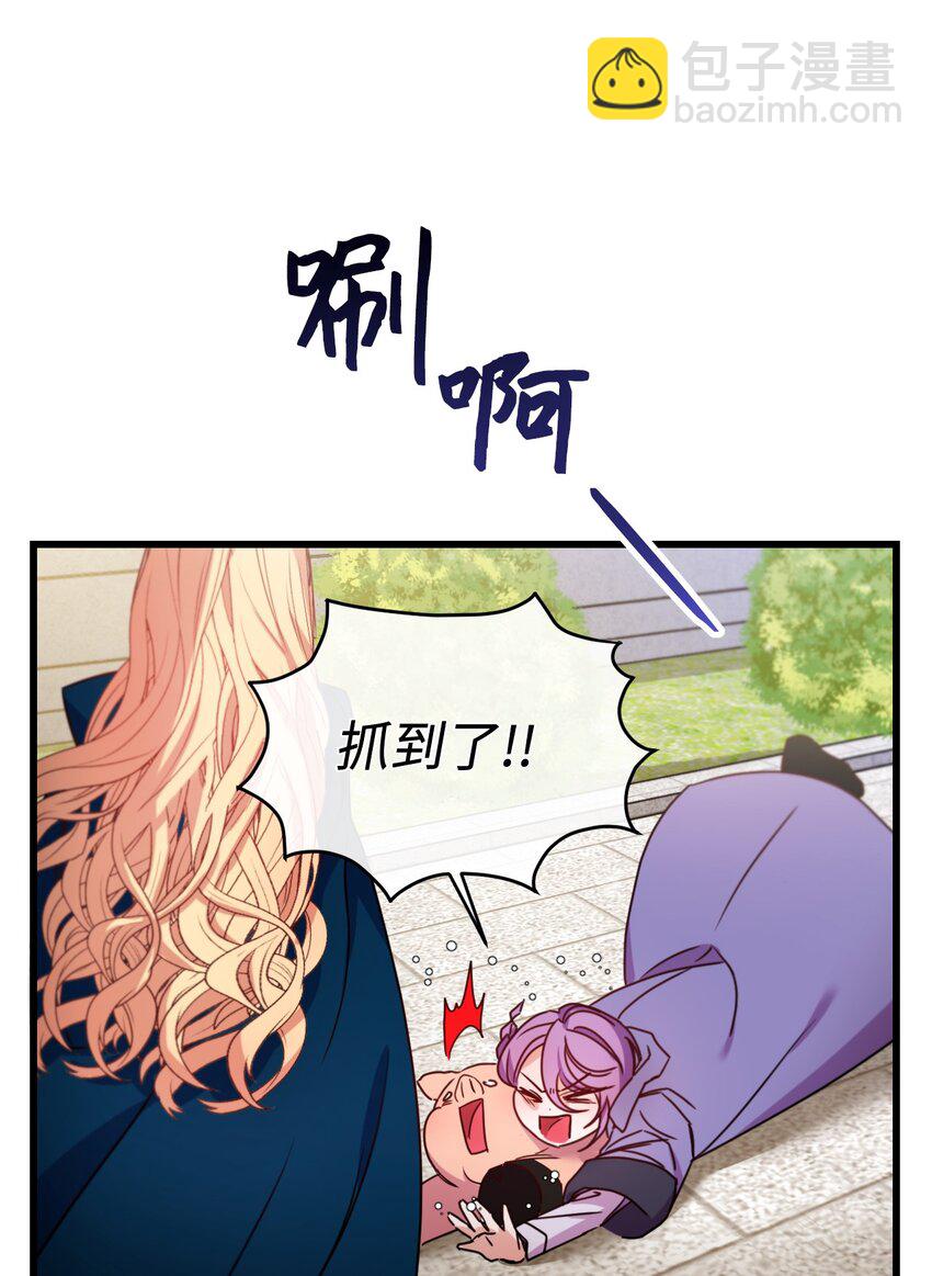 13 女主人的姿态(1/2)-第14话