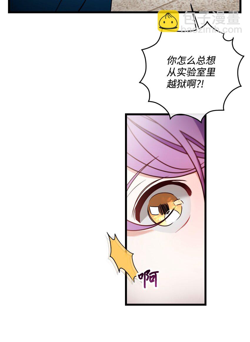 13 女主人的姿态(1/2)-第14话