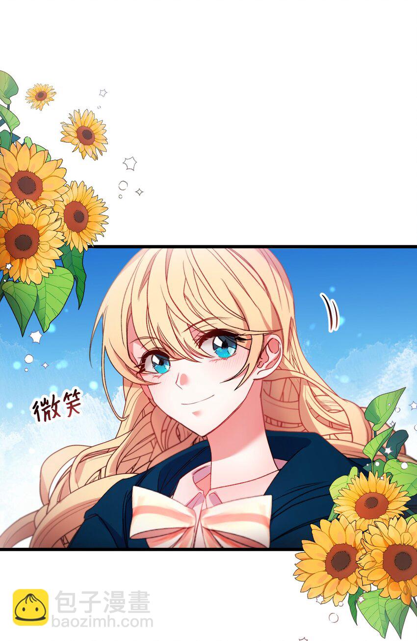 13 女主人的姿态(1/2)-第14话