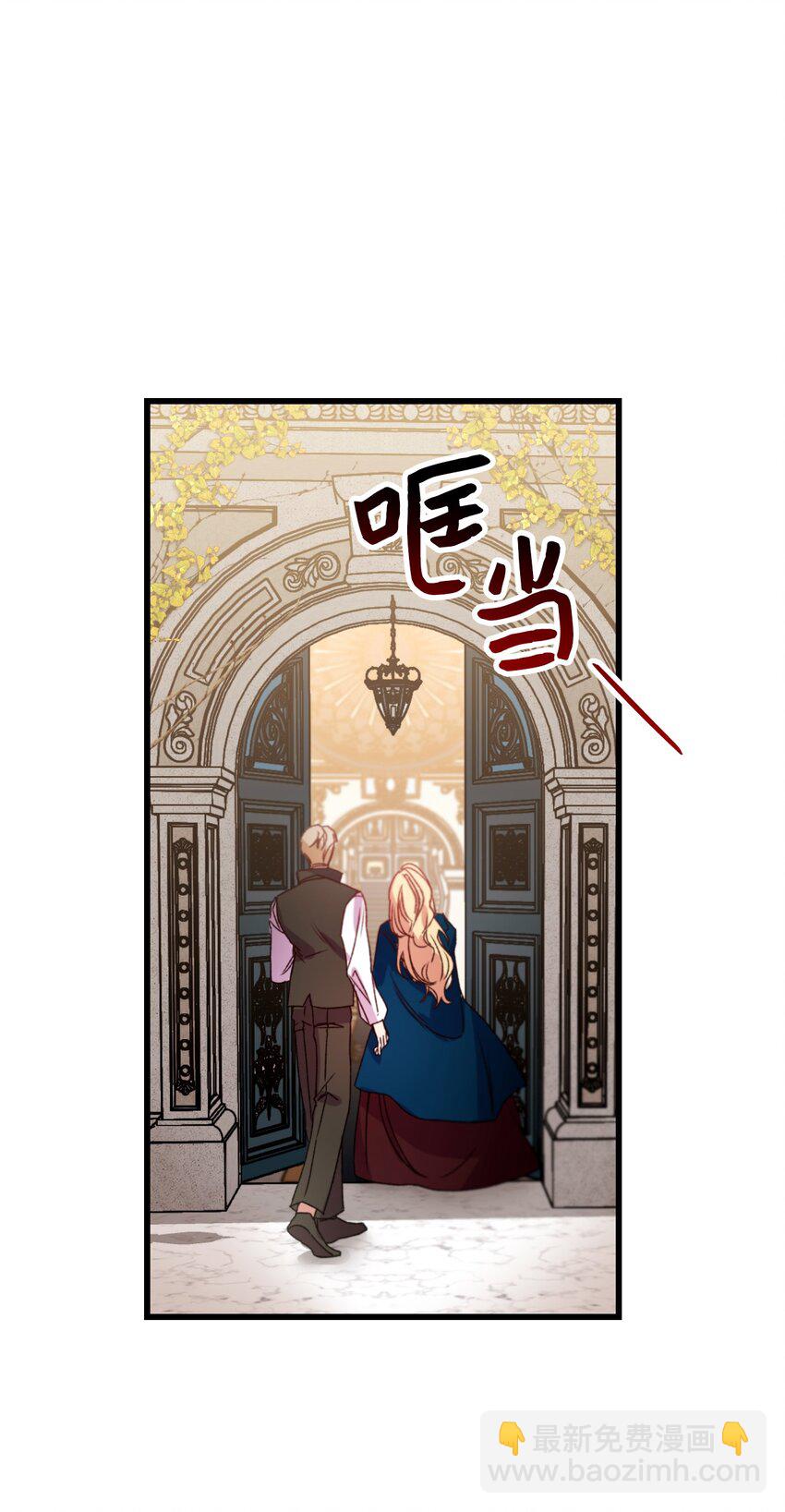 13 女主人的姿态(1/2)-第14话