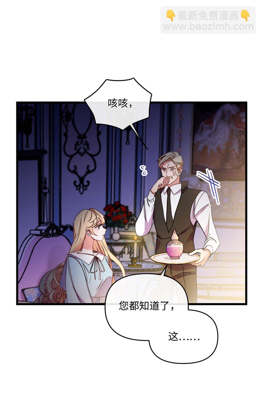 15 凯旋(1/2)-第16话