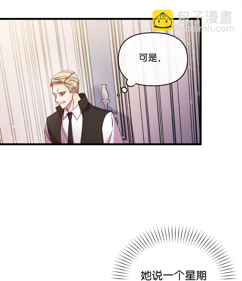 15 凯旋(1/2)-第16话