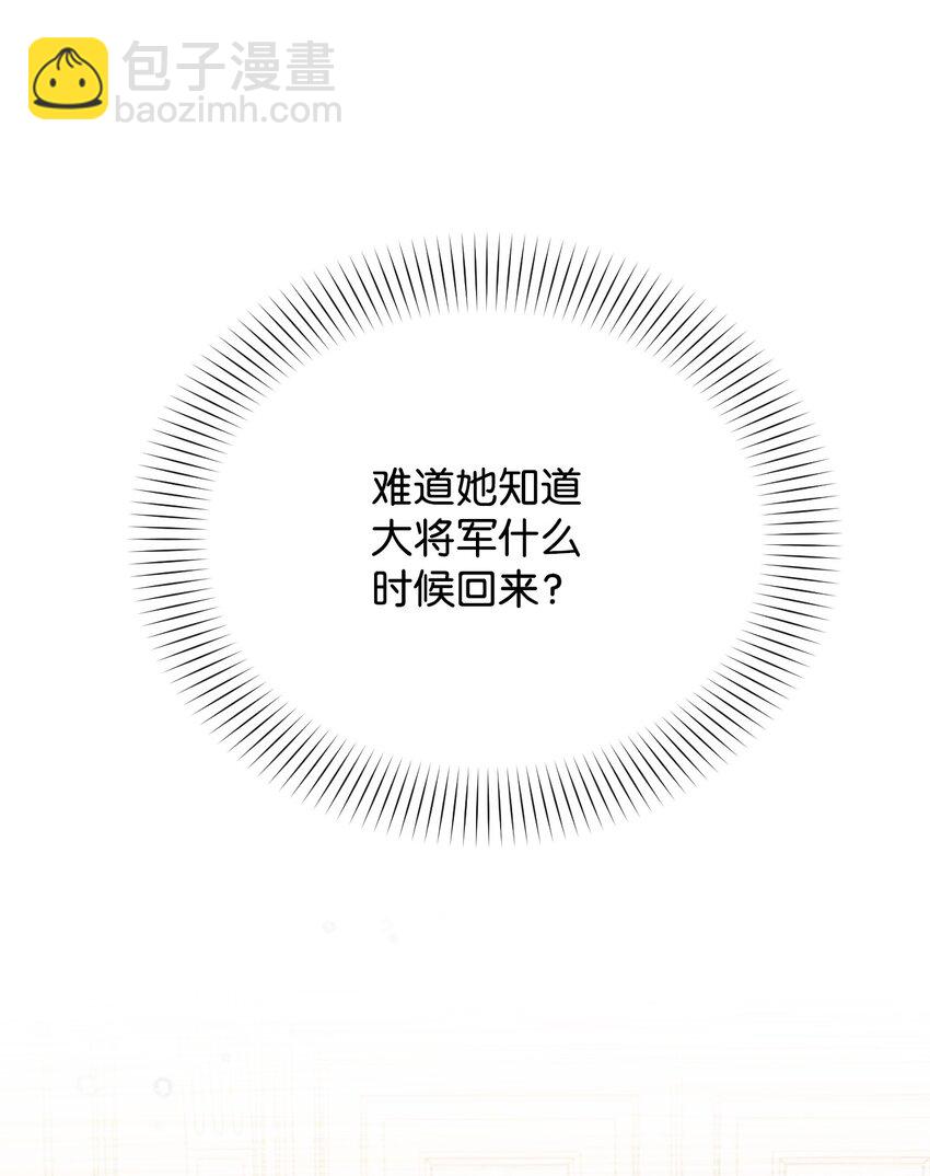 15 凯旋(1/2)-第16话