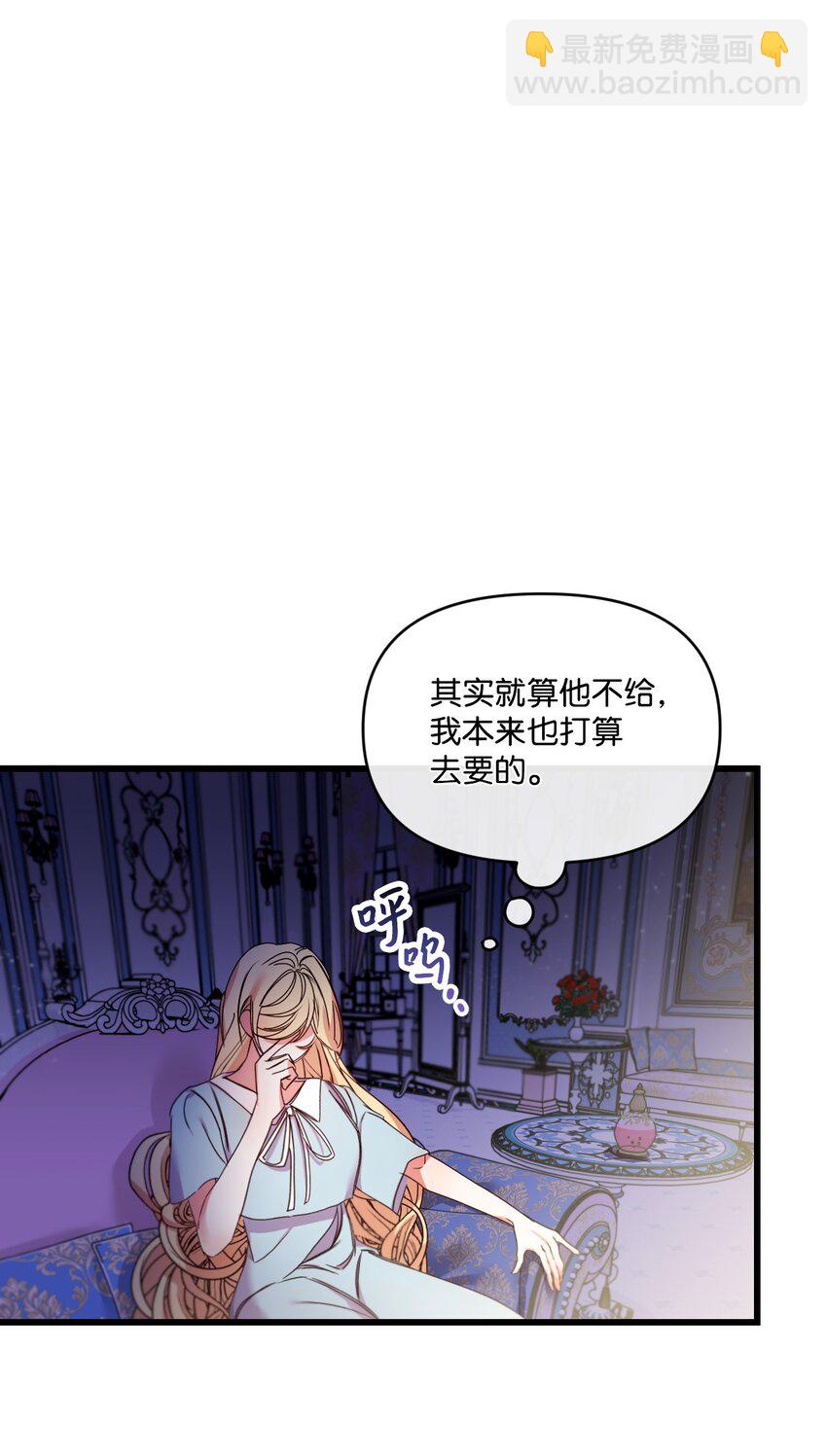 15 凯旋(1/2)-第16话