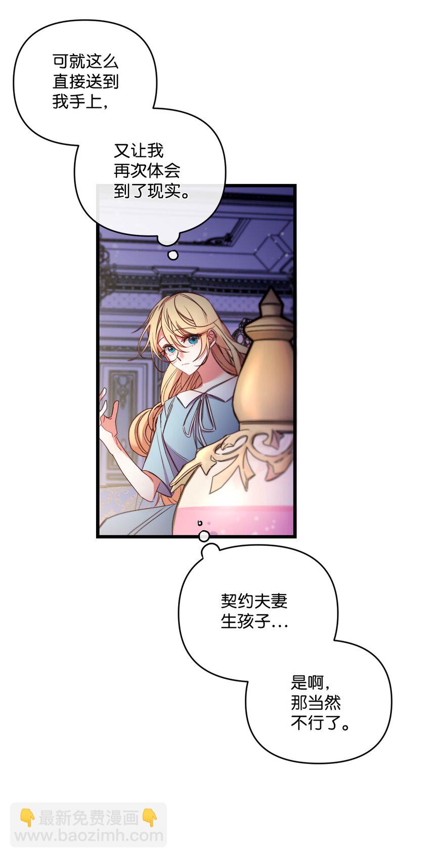 15 凯旋(1/2)-第16话