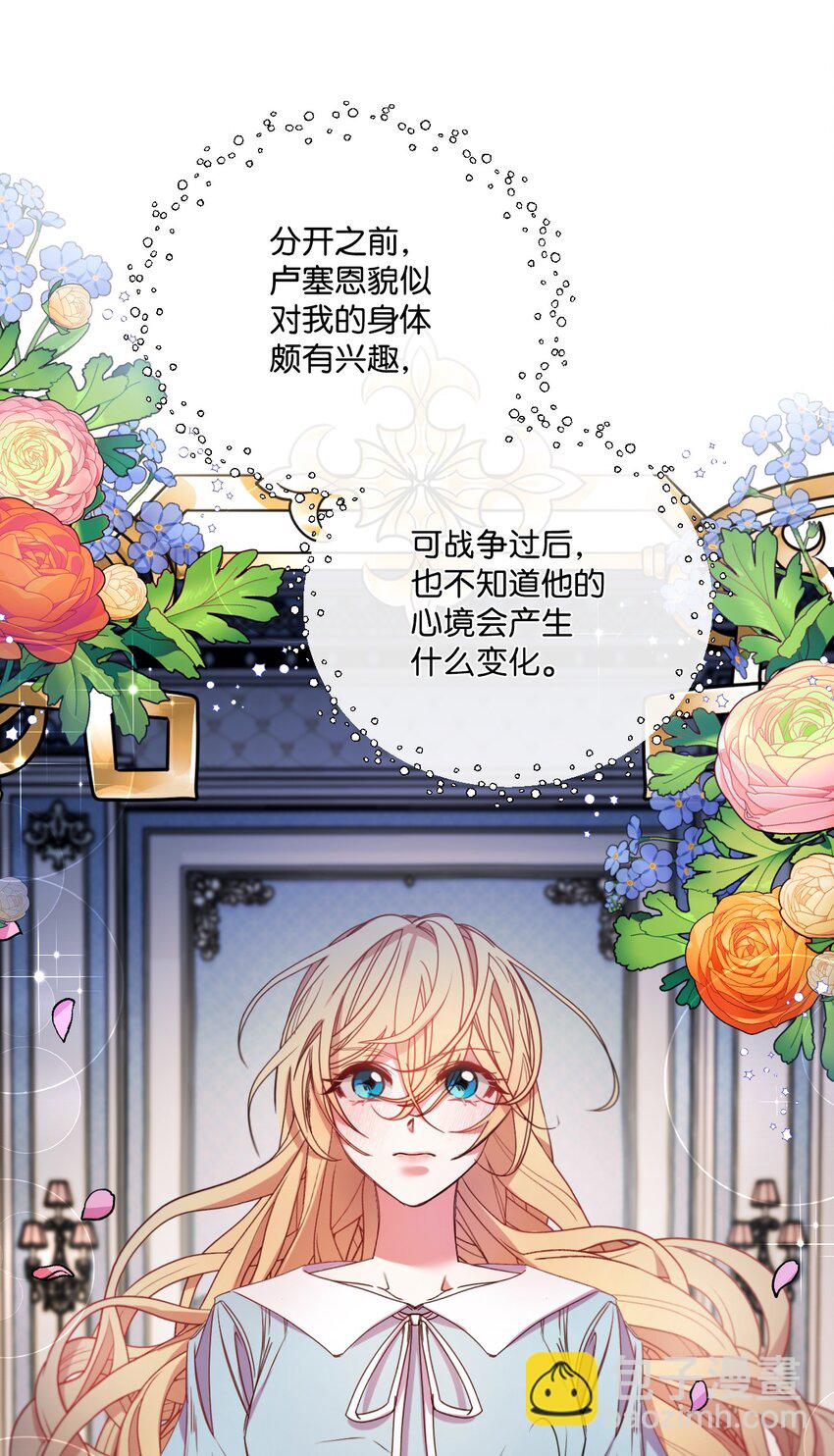 15 凯旋(1/2)-第16话