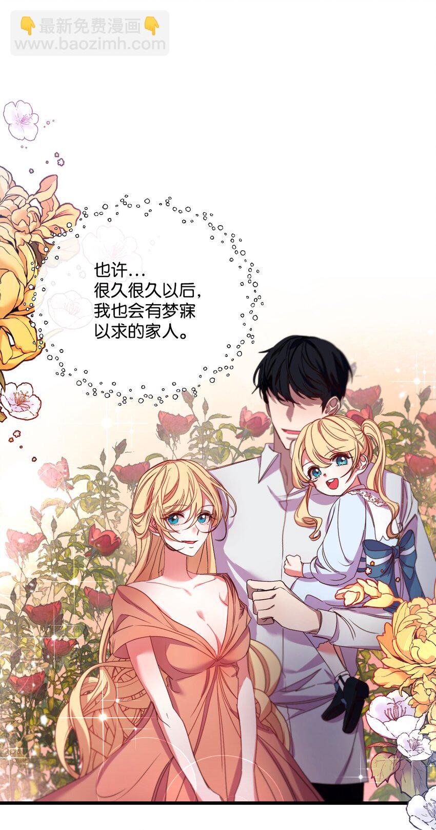 15 凯旋(1/2)-第16话