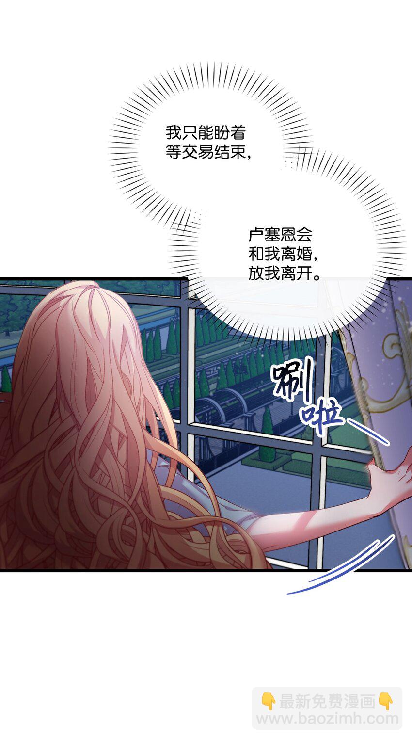 15 凯旋(1/2)-第16话