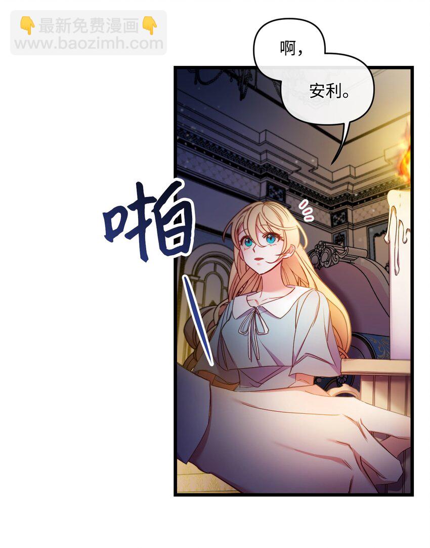 15 凯旋(1/2)-第16话