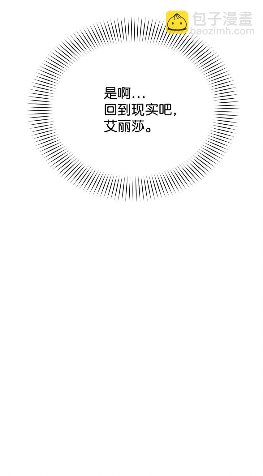 15 凯旋(1/2)-第16话