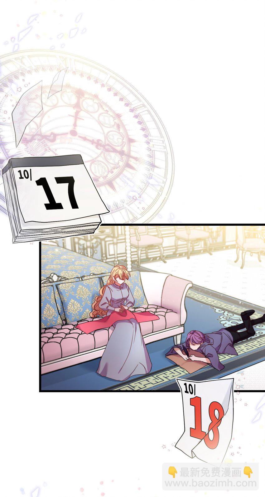 15 凯旋(1/2)-第16话