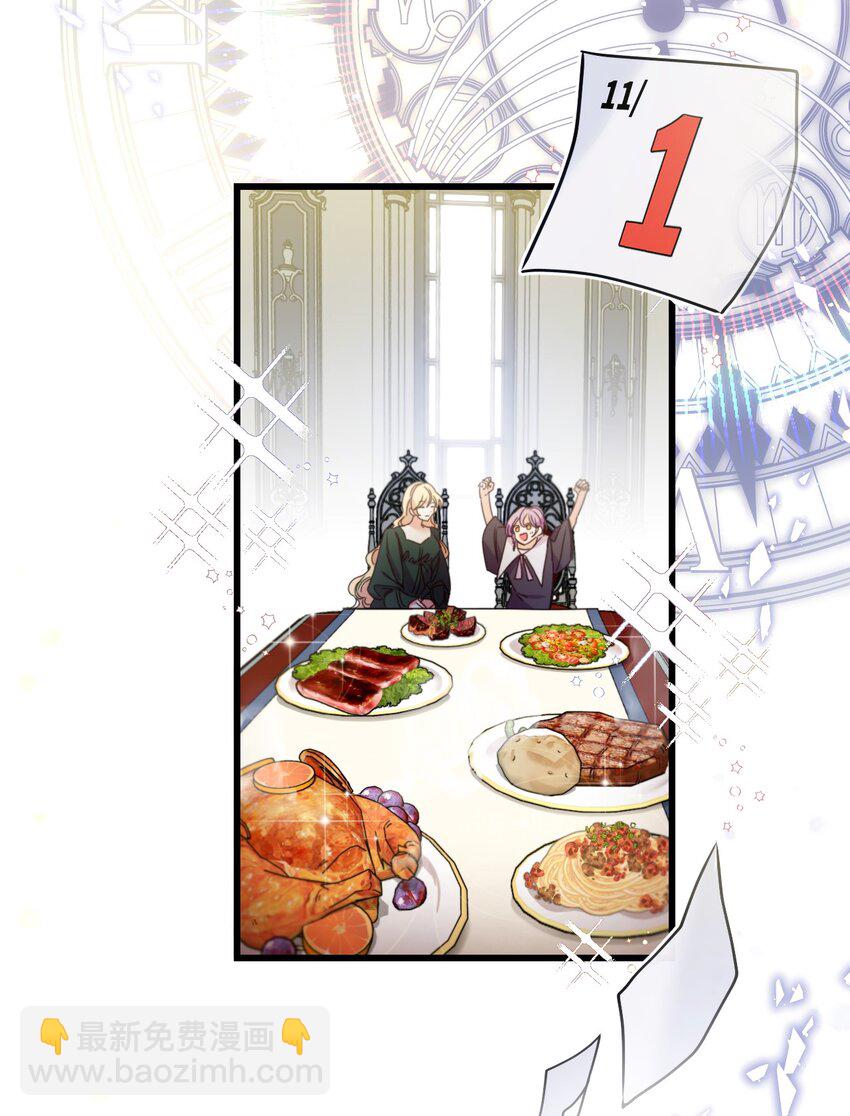 15 凯旋(1/2)-第16话