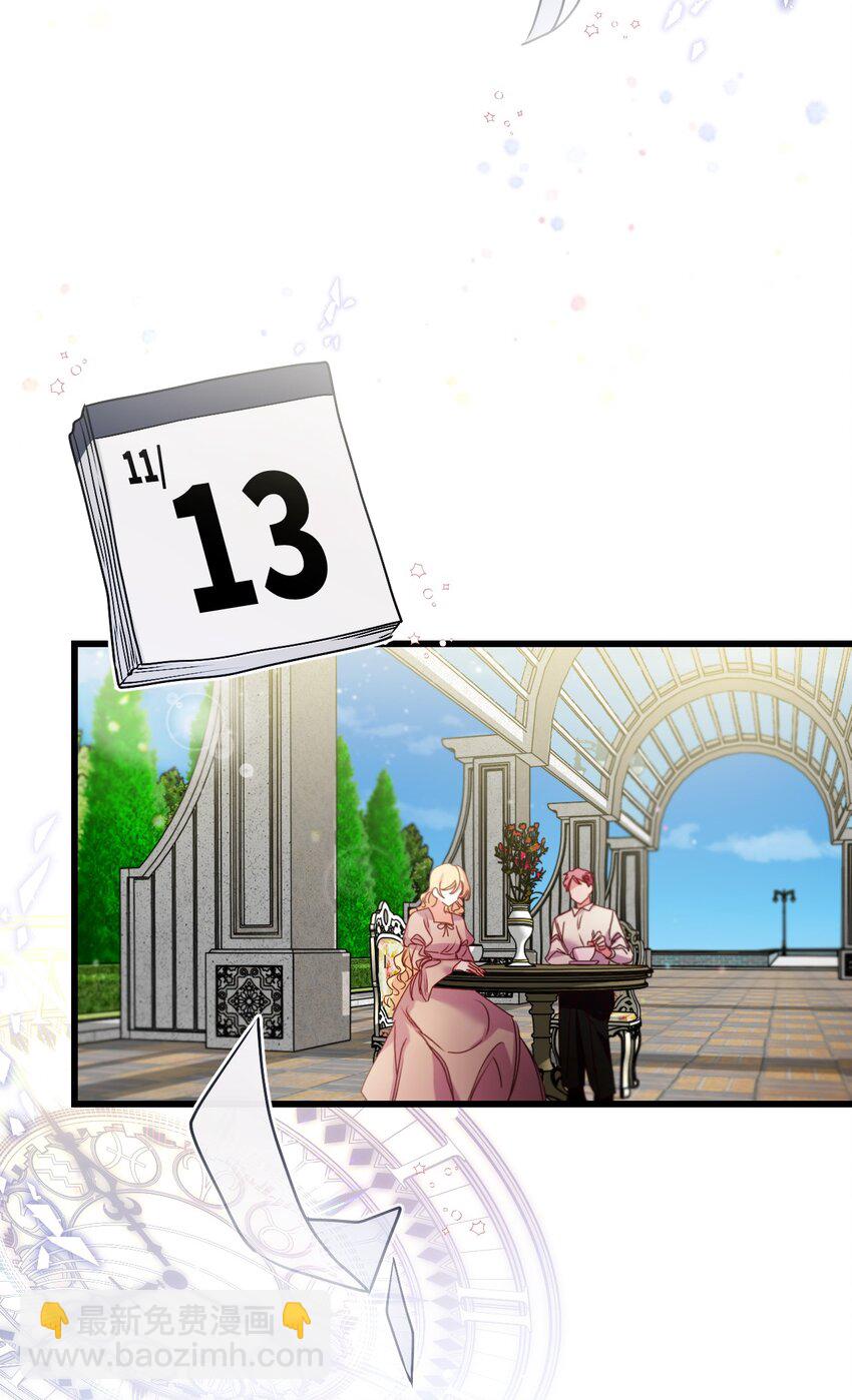 15 凯旋(1/2)-第16话