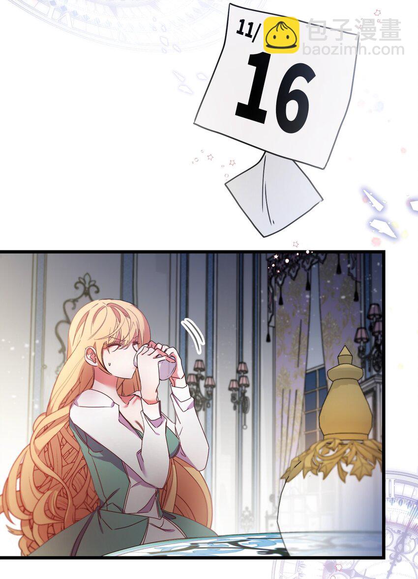 15 凯旋(1/2)-第16话